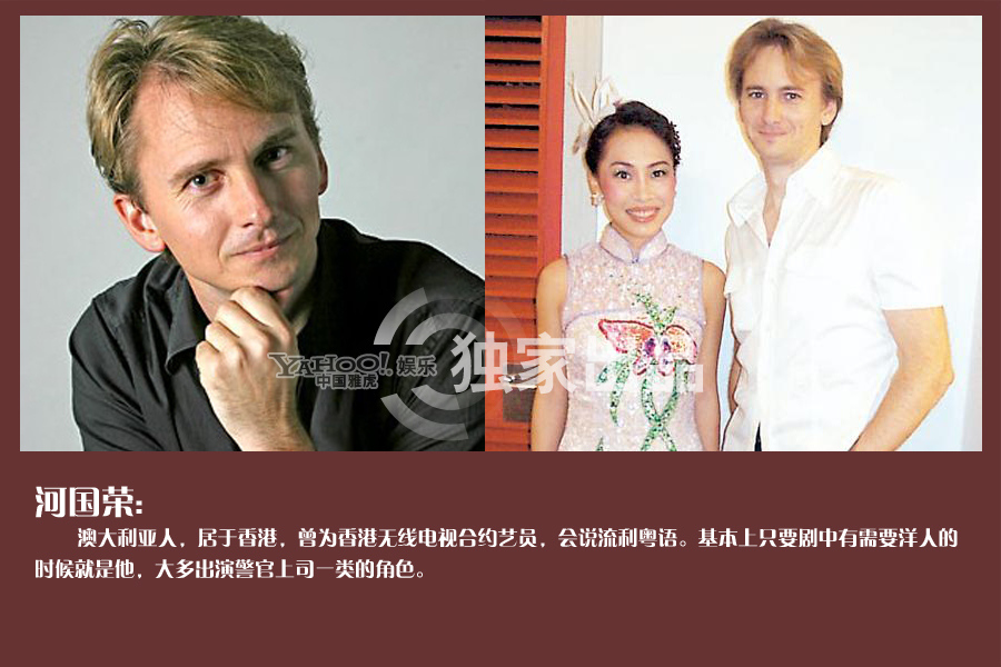 TVB綠葉哥盤點(diǎn) 能叫出名算你狠