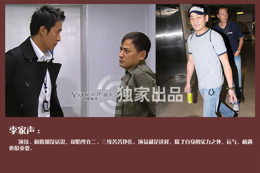 TVB綠葉哥盤點 能叫出名算你狠