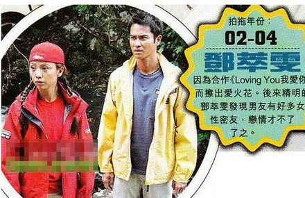 勾女無(wú)節(jié)制 TVB好色小生真多