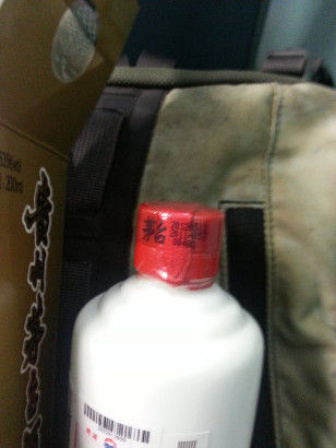 網(wǎng)友博客送檢截圖。