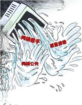 網(wǎng)絡(luò)水軍來勢(shì)兇猛 搞臭一人只需2000元