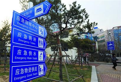 記者探訪市內(nèi)人防、災(zāi)難避險(xiǎn)應(yīng)急場所 各種設(shè)施儲(chǔ)備齊全 但市民對身邊避災(zāi)場所多不了解