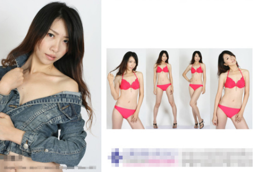 此前，臺灣媒體報道過另一起類似的事件，高雄市一所小學的胡姓女老師遭投訴兼差當模特兒拍清涼寫真照，且照片還被放上模特兒經紀公司官網，引來違法兼差、影響學生人格質疑。臺灣“聯合新聞網”