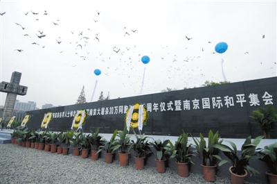 12月13日，和平集會(huì)現(xiàn)場(chǎng)放飛和平鴿。新華社發(fā)