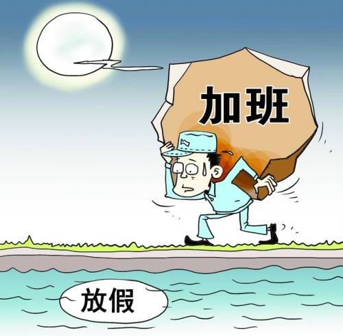 調(diào)查稱(chēng)7成人不滿明年放假安排