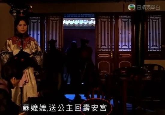 《大太監(jiān)》穿幫：?jiǎn)诬嚐o(wú)后座 米雪被吐槽臀功強(qiáng)