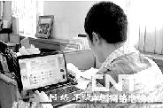 全國(guó)6000萬(wàn)網(wǎng)民因網(wǎng)絡(luò)欺詐一年損失300多億元
