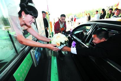 免費高速”？“車在 途”！