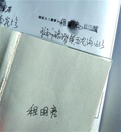 天上掉下10萬元的債？