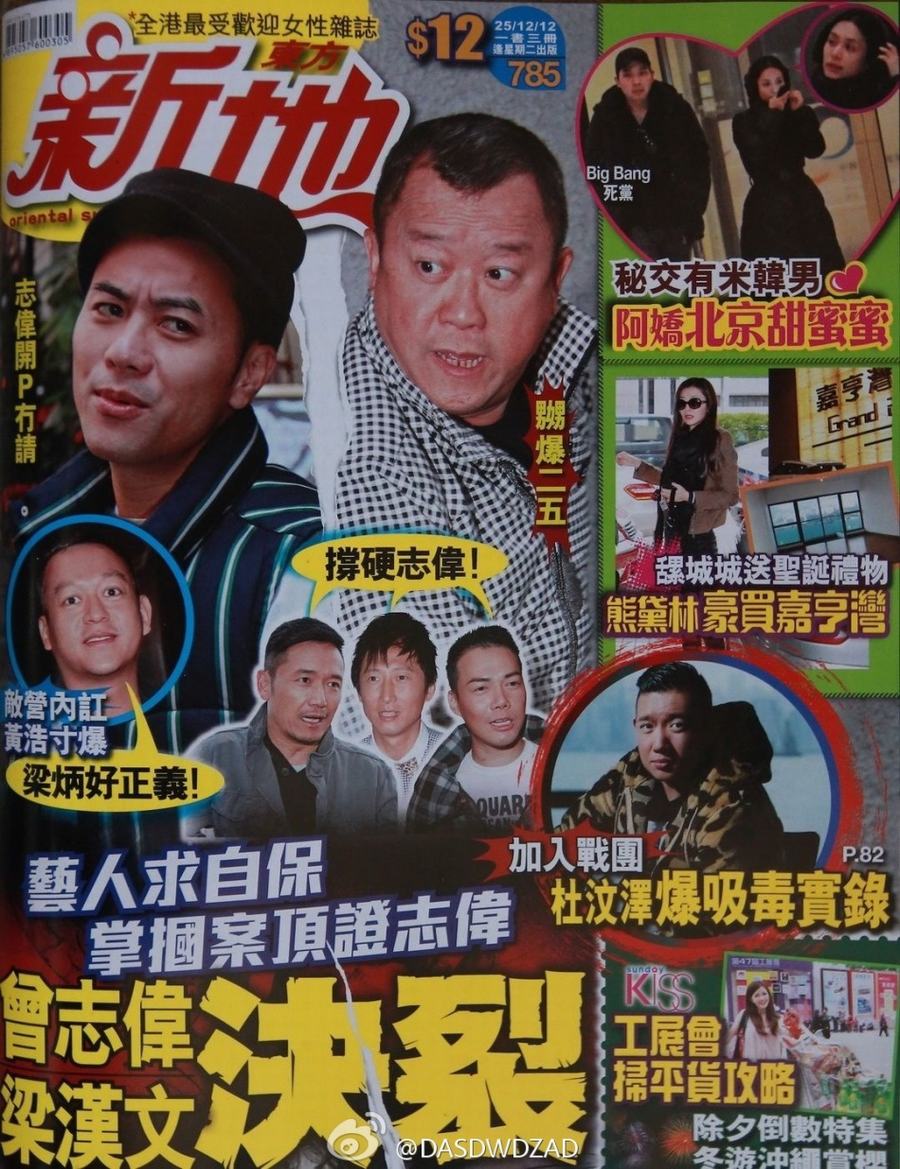 阿嬌最近被曝戀上韓國新歡，據(jù)知是韓國著名電影制作人Kwon，絕對高富帥。日前新歡專程飛北京，陪阿嬌開工，但為了掩人耳目，二人經(jīng)常扮路人甲或前后腳，極為低調(diào)。