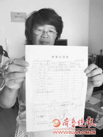 海逸景園業(yè)主拒交物業(yè)費被起訴