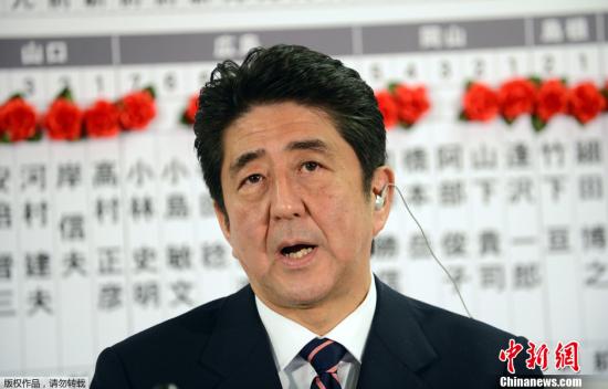 26日，日本將召集特別國會并舉行首相指名選舉。在本月16日眾議院大選中勝出的自民黨黨首安倍晉三將出任日本新一屆首相并組建新內(nèi)閣。