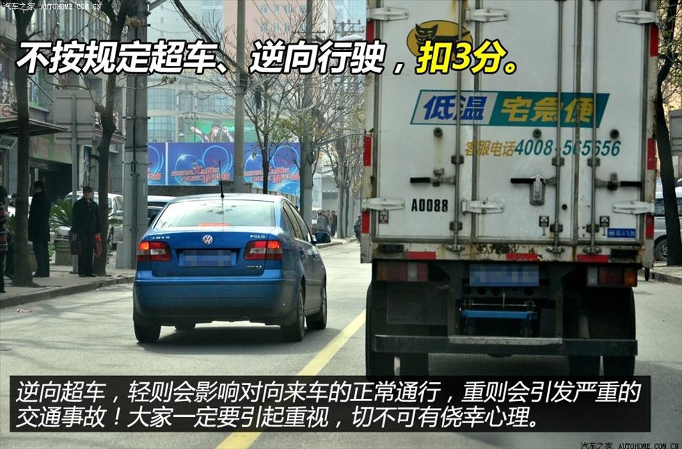 9種常見(jiàn)駕駛惡習(xí)盤點(diǎn)