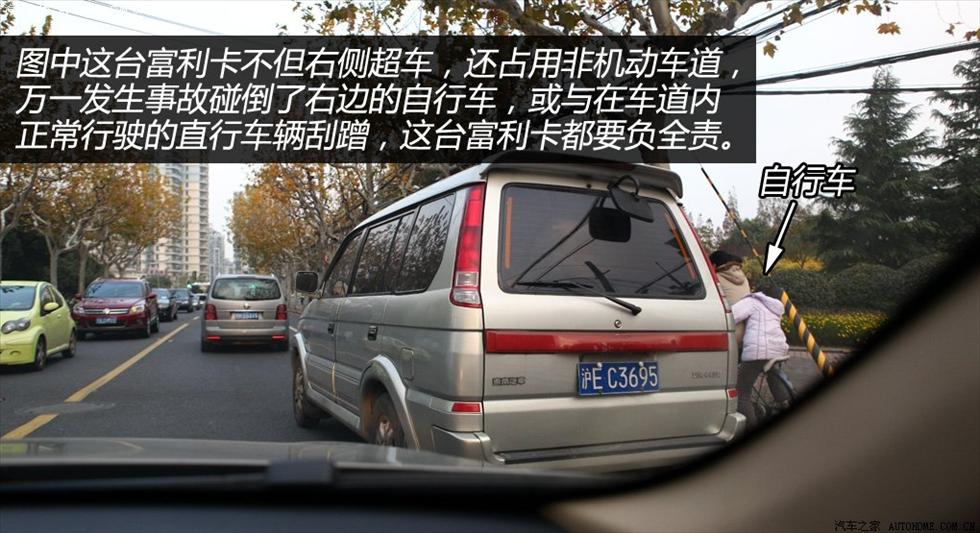 9種常見(jiàn)駕駛惡習(xí)盤點(diǎn)