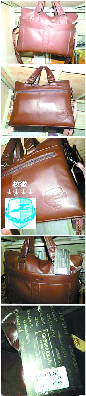 優(yōu)秀大學(xué)生獲獎(jiǎng)阿瑪尼包包？山寨的！