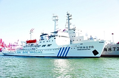 原文配圖：中國(guó)海監(jiān)110艦。