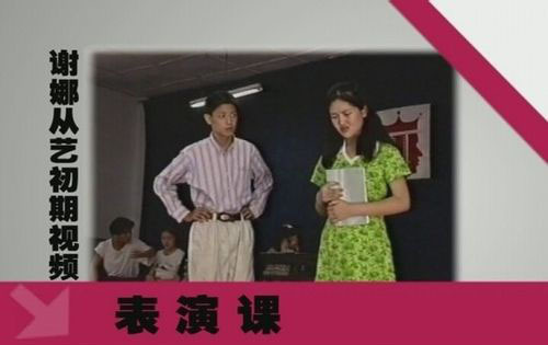 謝娜罕見(jiàn)大學(xué)宿舍寢室私照曝光 清純甜美判若兩人