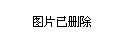 居民在北京市門頭溝區(qū)新建的一處住宅小區(qū)內(nèi)散步（1月3日攝）。新華社記者 李欣 攝