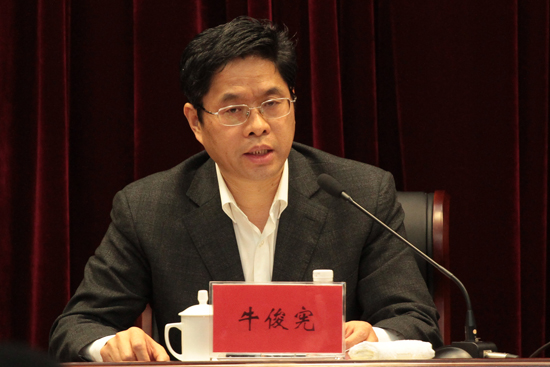    市委常委、常務(wù)副市長牛俊憲出席會(huì)議并講話