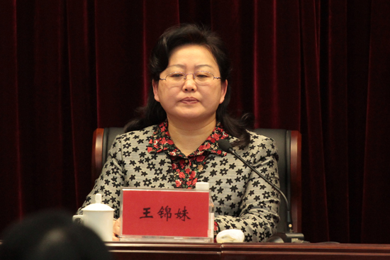   市政府糾風(fēng)辦主任、市監(jiān)察局局長王錦妹出席會議