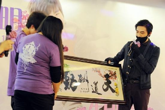俞灝明生日會(huì)獲999粉玫瑰 戴面罩與粉絲熱擁現(xiàn)場(chǎng)照曝光