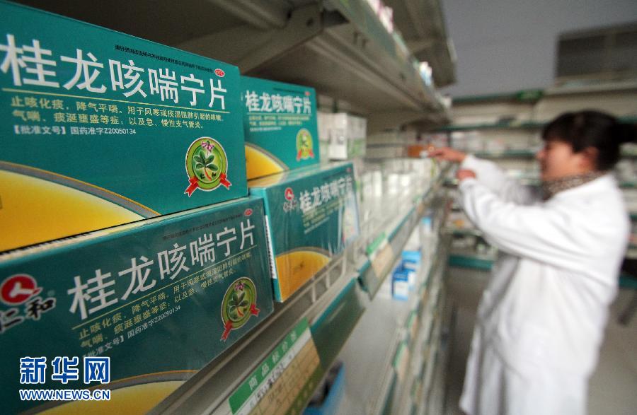 20多類呼吸、解熱鎮(zhèn)痛等藥品價(jià)格下月起平均降低15%