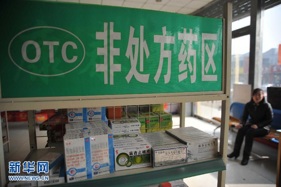 20多類呼吸、解熱鎮(zhèn)痛等藥品價格下月起平均降低15%