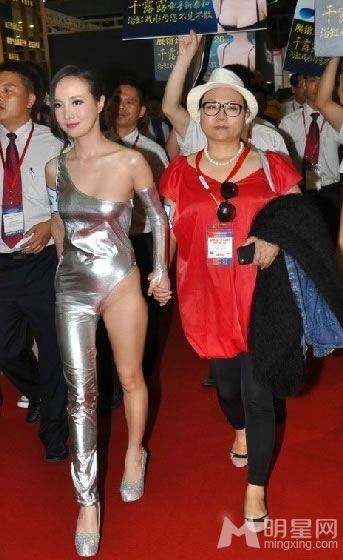 干露露雷人著裝大盤點 真空上陣秀雙峰不懼走光