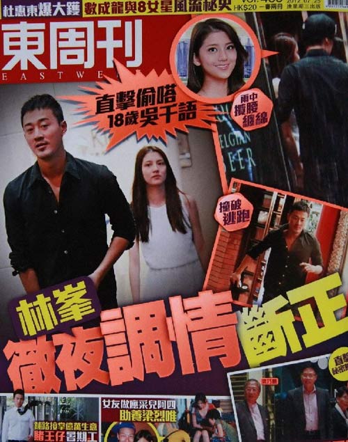 明星顯赫家世背景揭秘:柯藍(lán)祖父是開國(guó)元?jiǎng)?組圖)