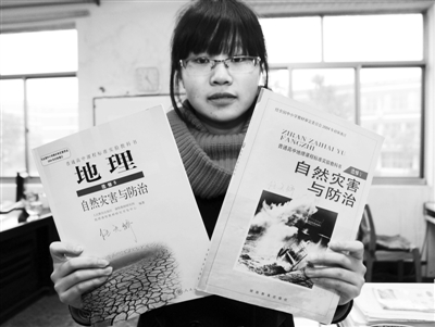 去年12月29日，浙江省諸暨市一甘肅籍高二學(xué)生展示一直用的浙江、甘肅兩套教材。圖/CFP