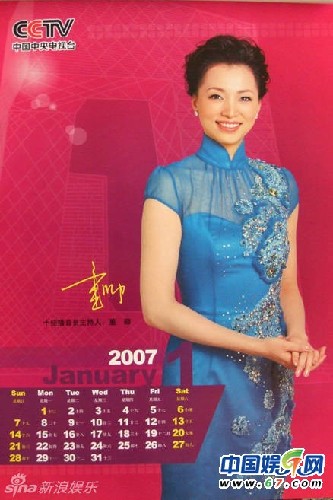 董卿穩(wěn)坐6年央視一姐寶座內(nèi)幕 揭董卿“一姐”成名路