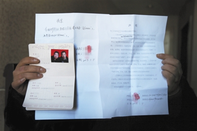裴莉和許昌赫在結(jié)婚前所簽訂的協(xié)議、欠條和結(jié)婚證。