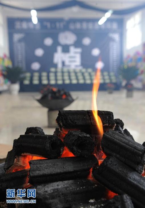 鎮(zhèn)雄縣就遺體處理問(wèn)題向遇難者家屬及親屬道歉