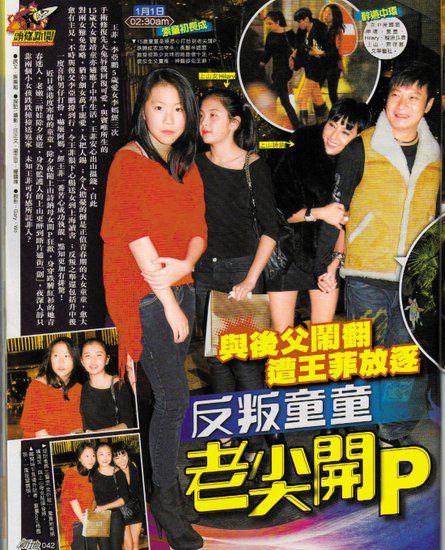 竇靖童被媒體拍到。