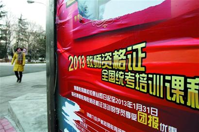 高?？甲C族 費錢費感情