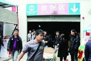 好當(dāng)家超市遭遇臨時停業(yè) 連鎖超市關(guān)門不斷