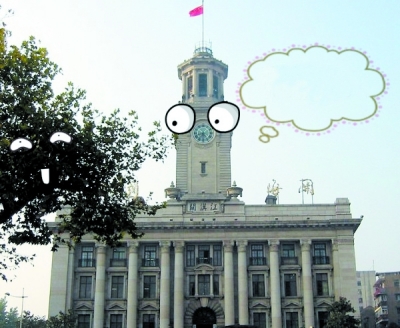 嘿!樹葉！ 你擋我鏡頭了！