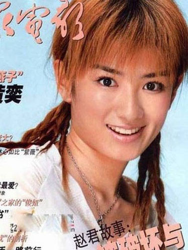 黃奕美國生女兒 入行13年認(rèn)香港干爹 戀趙薇前男友