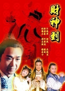 打動80后的影視劇醬油角色
