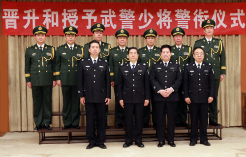 1月25日，公安部在北京舉行晉升和授予武警少將警銜儀式。公安部黨委書記、部長郭聲琨向7名警官頒發(fā)命令狀。 