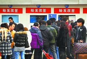 今天上午，火車站人頭攢動(dòng)，就連退改簽的窗口都排起了長(zhǎng)隊(duì)。本報(bào)記者 甘南攝J216