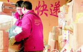 春節(jié)近多數(shù)快遞公司要打烊 網(wǎng)購(gòu)下單要趁早