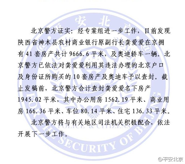 陜西神木千人資產(chǎn)過億 縣城房價(jià)過萬