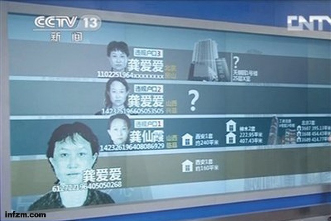 陜西神木千人資產(chǎn)過億 縣城房價(jià)過萬