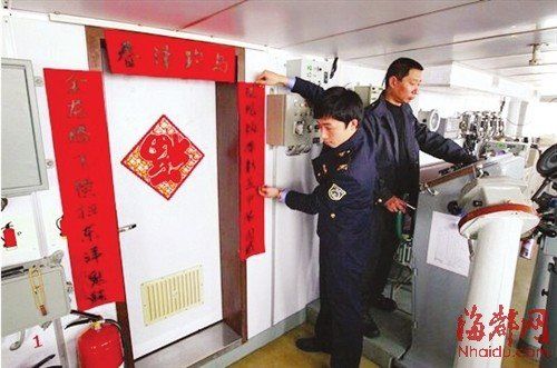 中國海監(jiān)船貼上春聯(lián)。上聯(lián)：金龍騰飛橫掃東洋鬼魅，下聯(lián)：銀蛇勁舞彰顯中華國威，橫批：春澤釣島