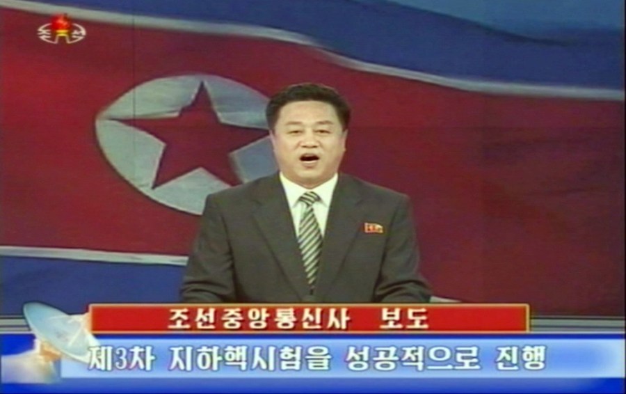 朝鮮宣布成功進(jìn)行地下核試驗