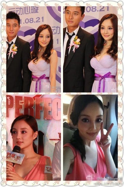 女星“不慎”瞬間 心機深沉啊