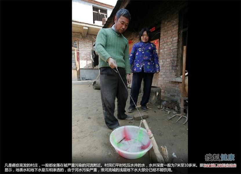 看被癌癥村侵蝕的中國(guó)地圖 悲痛
