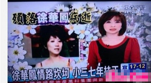 揭秘臺(tái)灣藝人的生存實(shí)況：被潛、被虐、被賣肉！