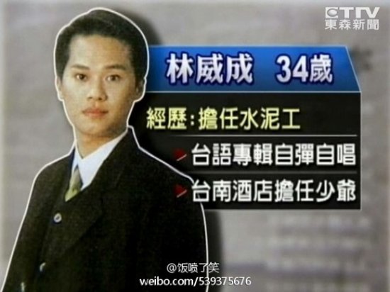 娛樂(lè)圈性侵事件簿 樸施厚被卷入